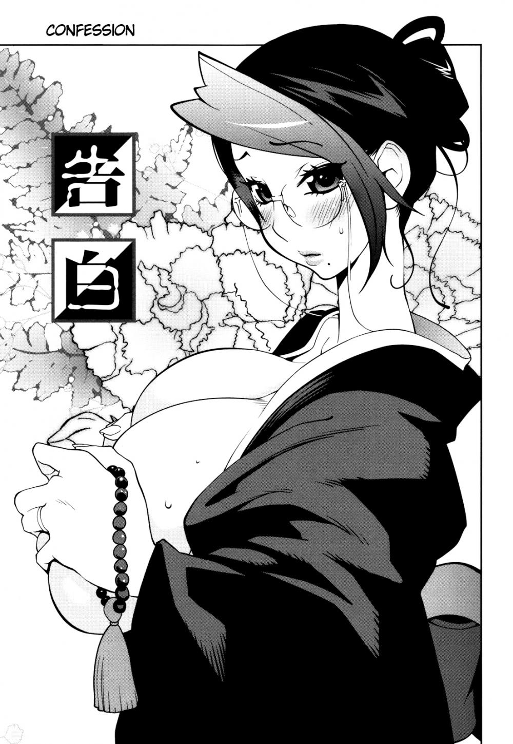 Hentai Manga Comic-Naked Party-Chapter 6-1